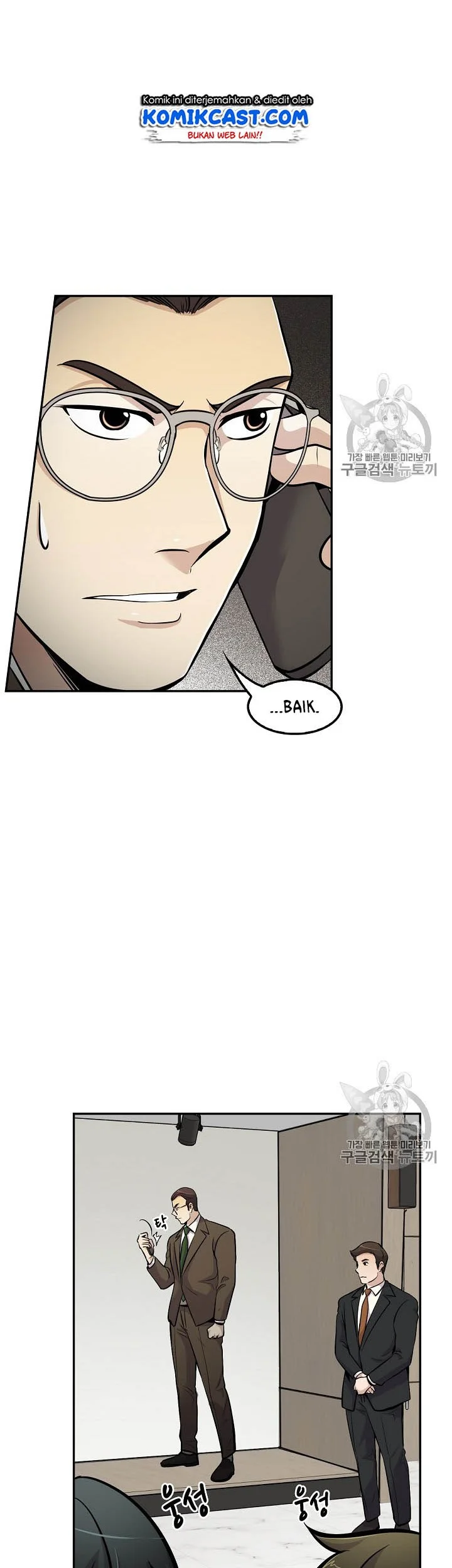 Again My Life Chapter 57 Gambar 6