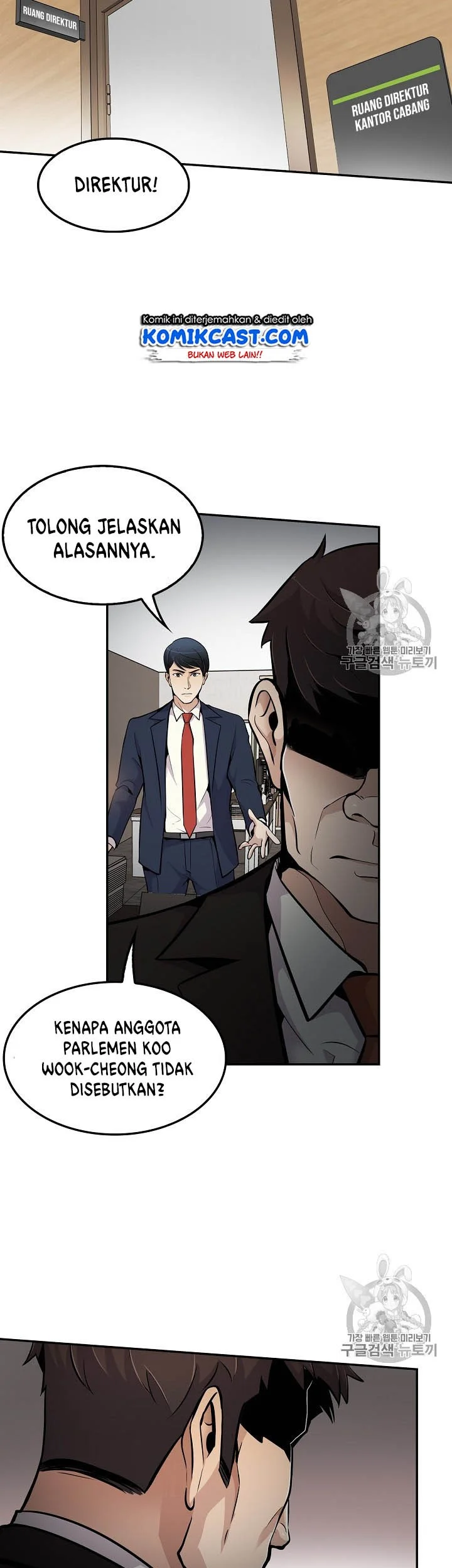 Again My Life Chapter 57 Gambar 9