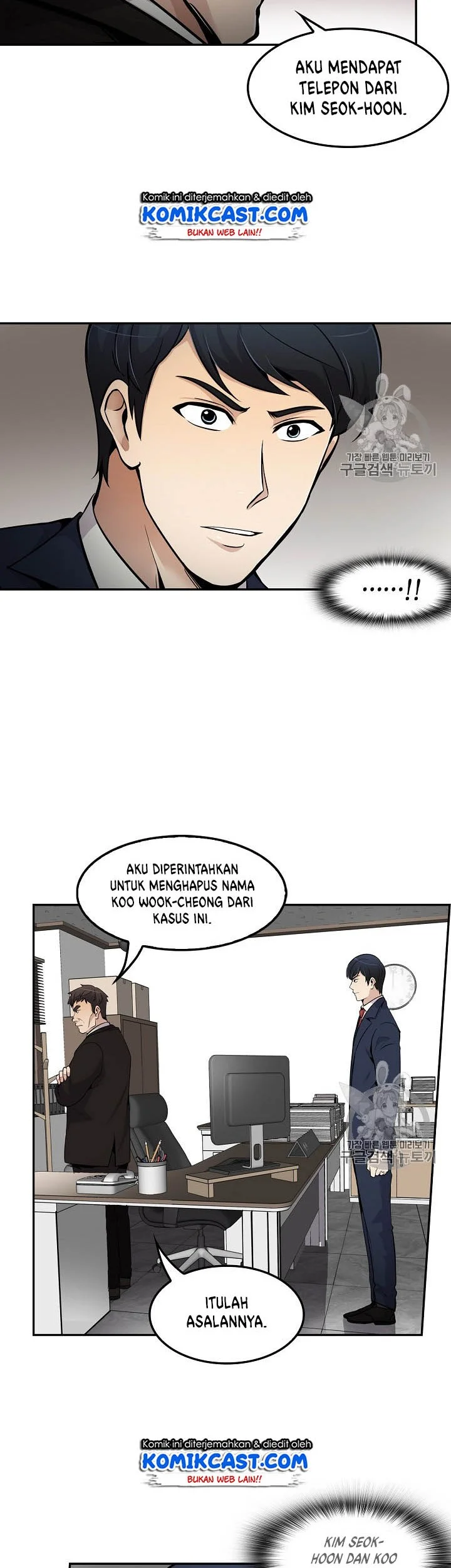 Again My Life Chapter 57 Gambar 10