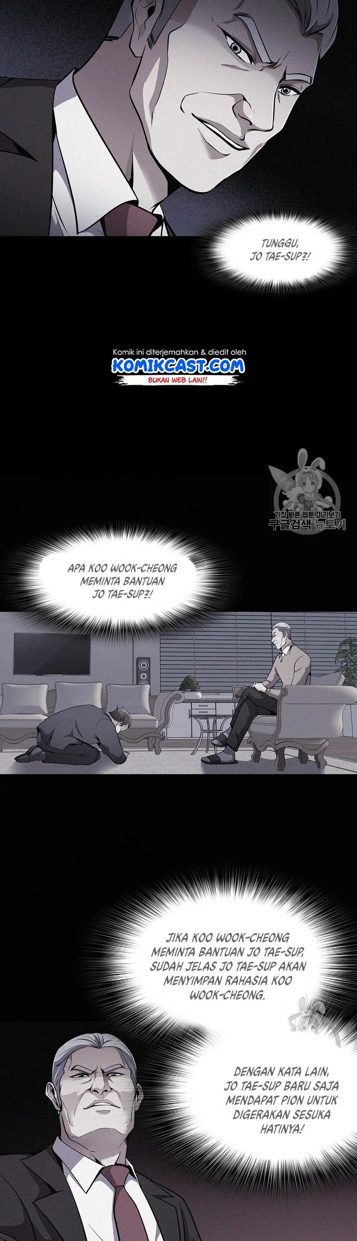 Again My Life Chapter 57 Gambar 12