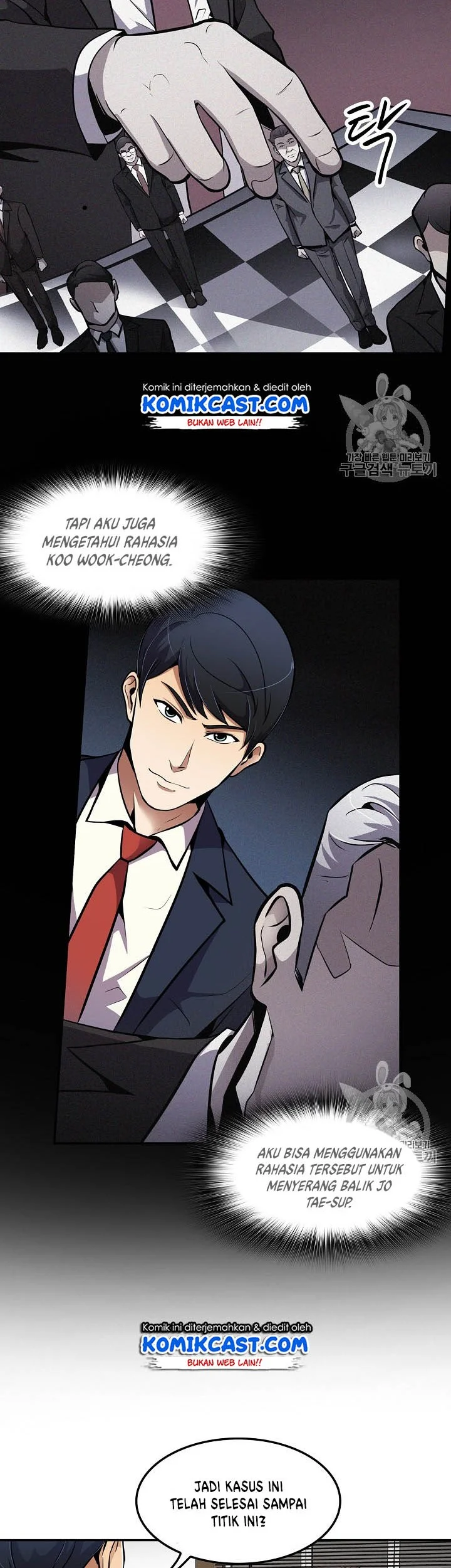 Again My Life Chapter 57 Gambar 13