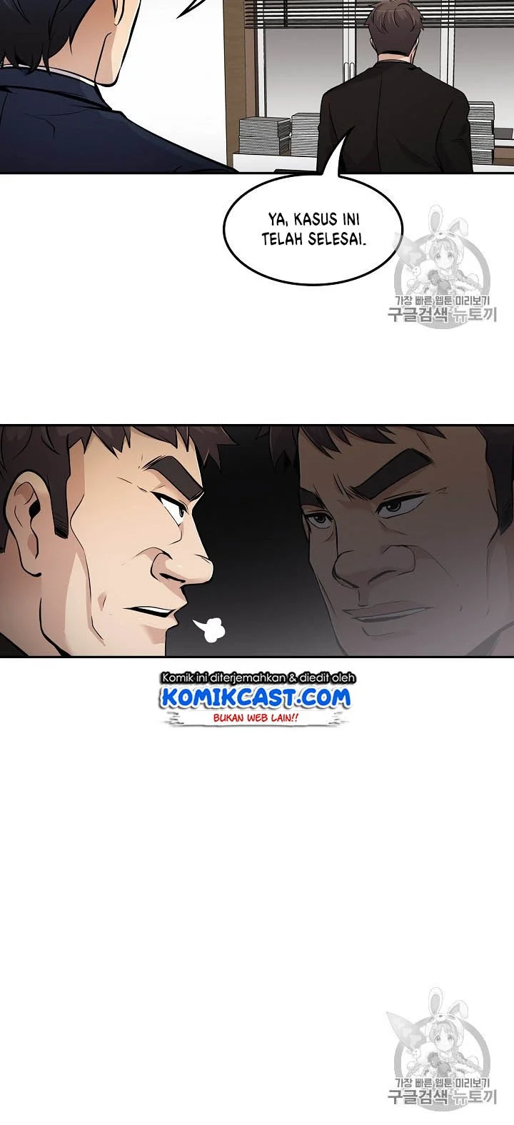 Again My Life Chapter 57 Gambar 14