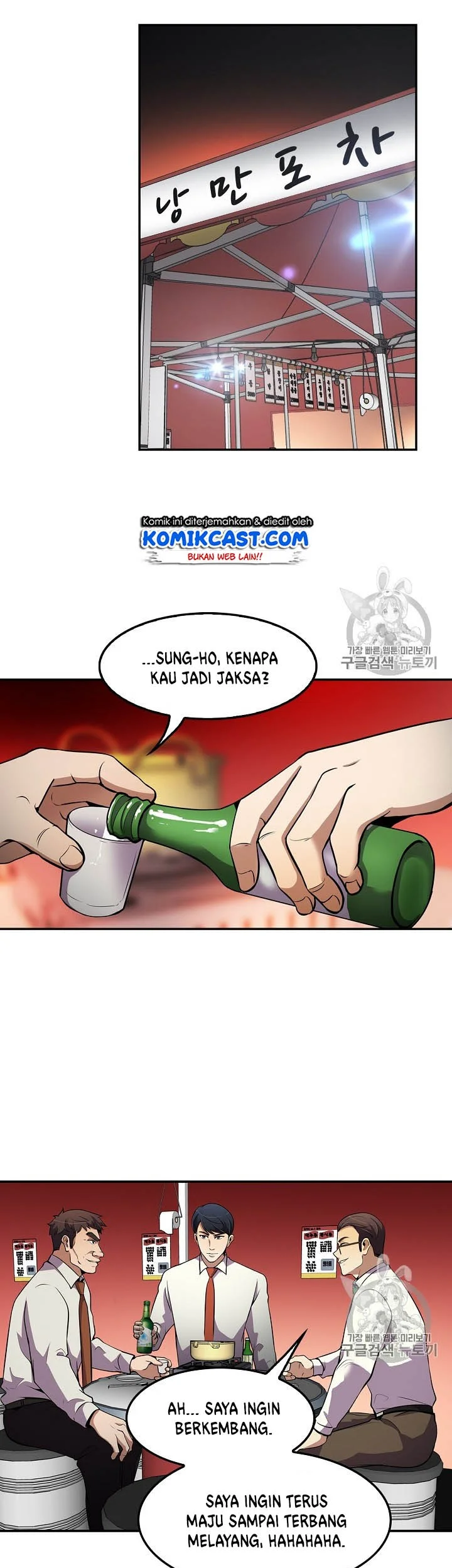 Again My Life Chapter 57 Gambar 15