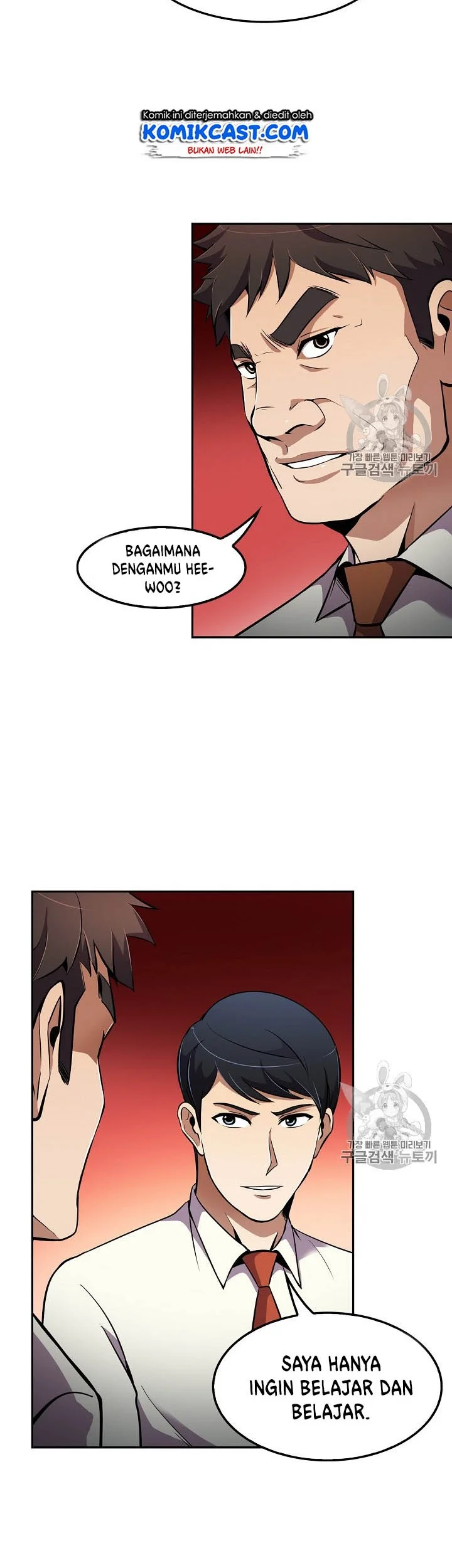 Again My Life Chapter 57 Gambar 16