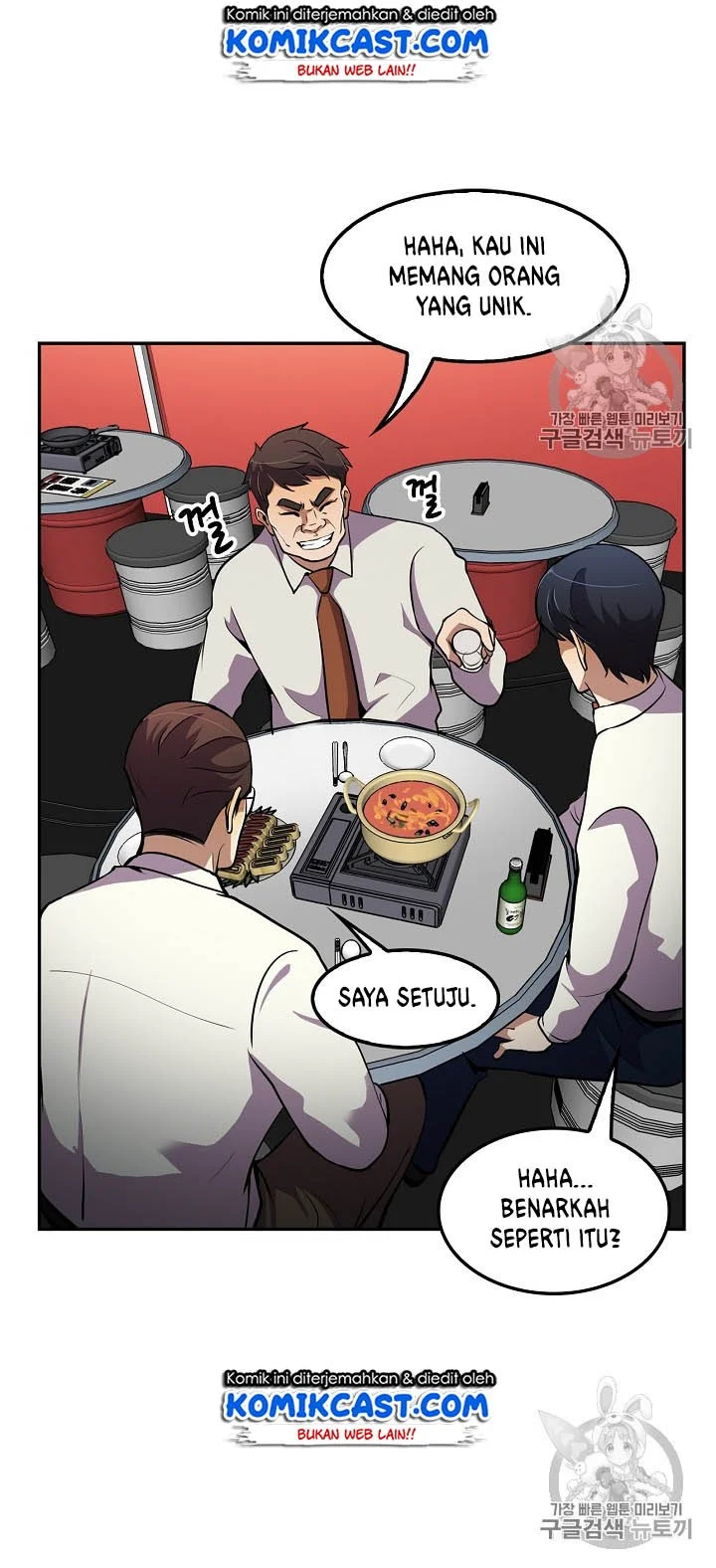 Again My Life Chapter 57 Gambar 17