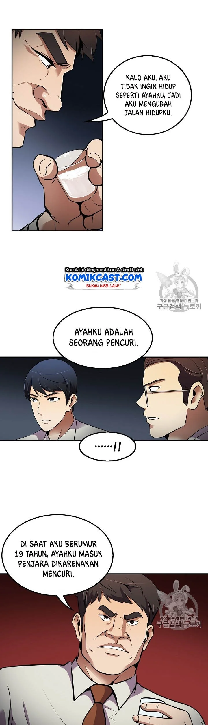 Again My Life Chapter 57 Gambar 18