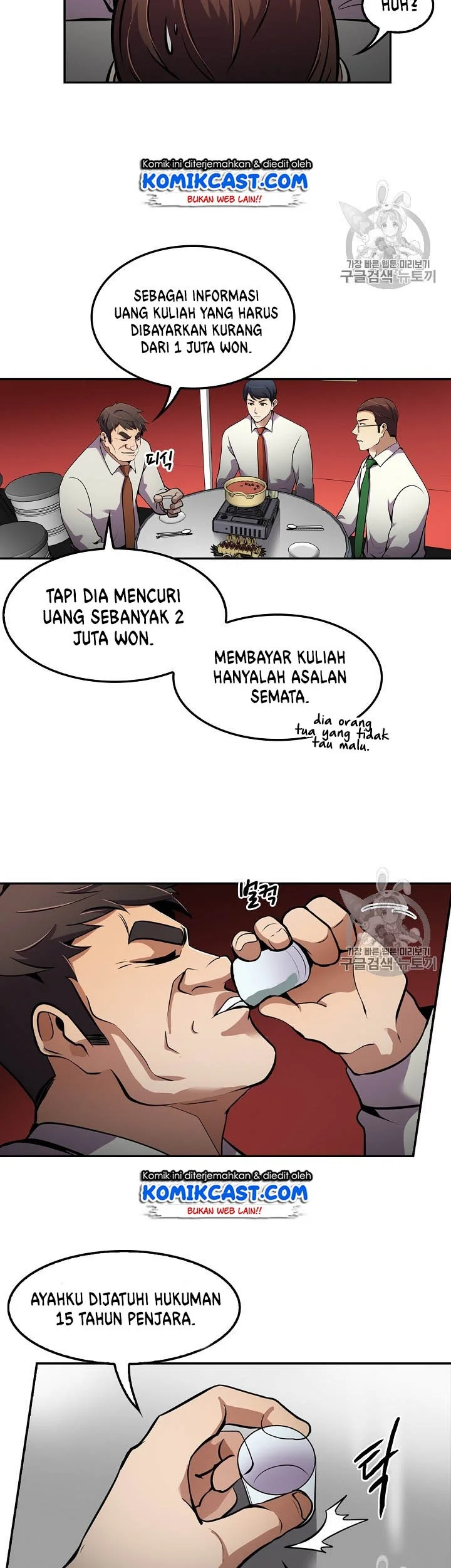 Again My Life Chapter 57 Gambar 20