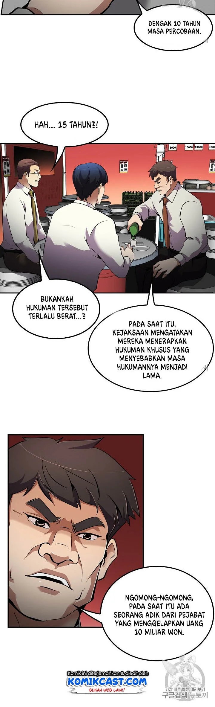 Again My Life Chapter 57 Gambar 21