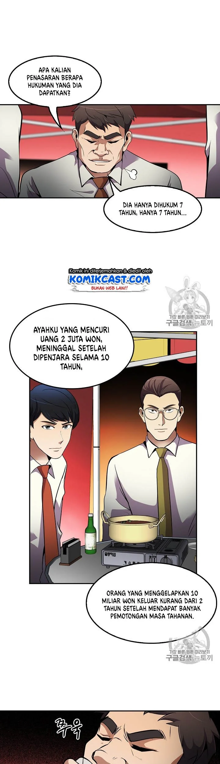 Again My Life Chapter 57 Gambar 22