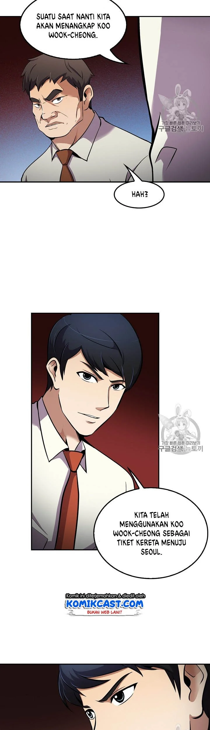 Again My Life Chapter 57 Gambar 24