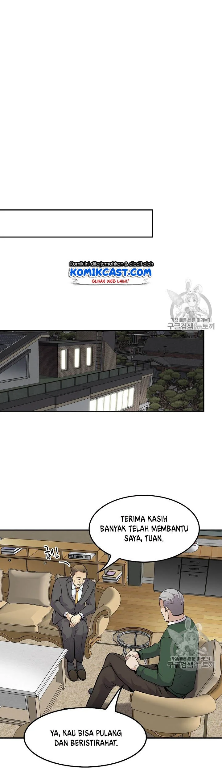 Again My Life Chapter 57 Gambar 27