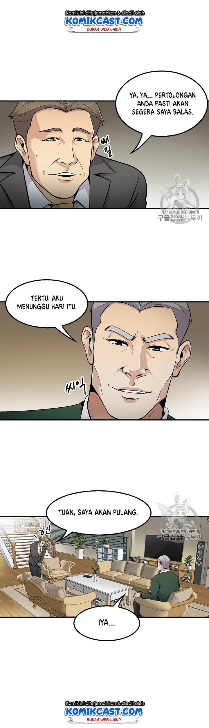 Again My Life Chapter 57 Gambar 28