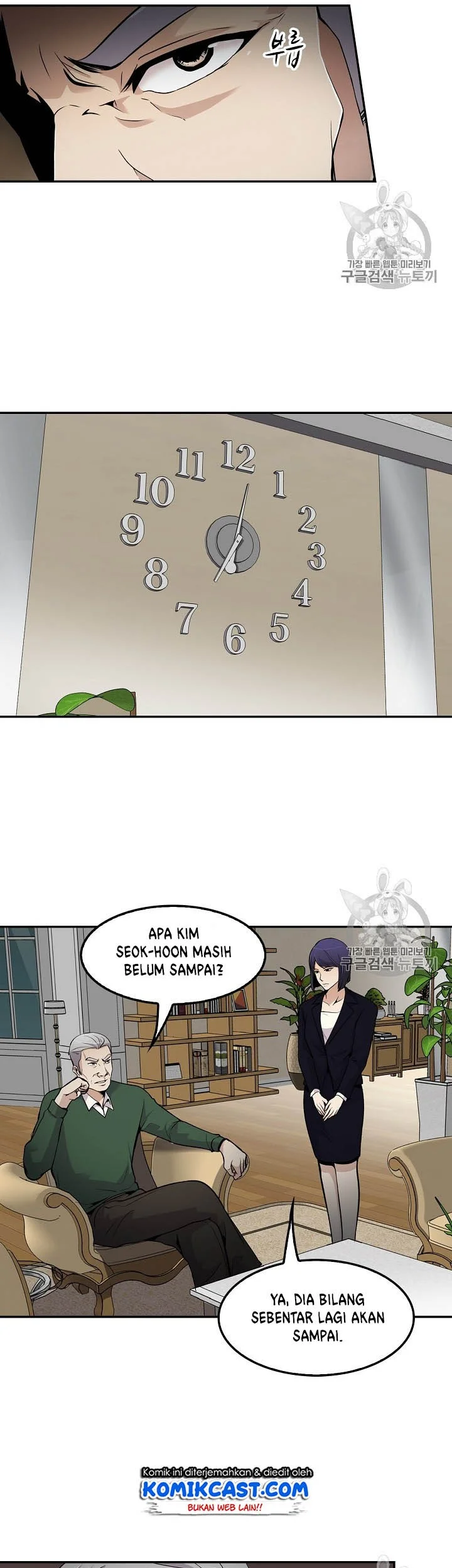 Again My Life Chapter 57 Gambar 29