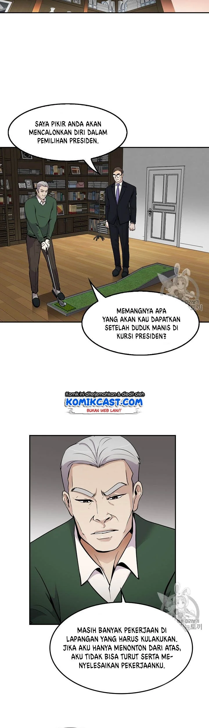 Again My Life Chapter 57 Gambar 31