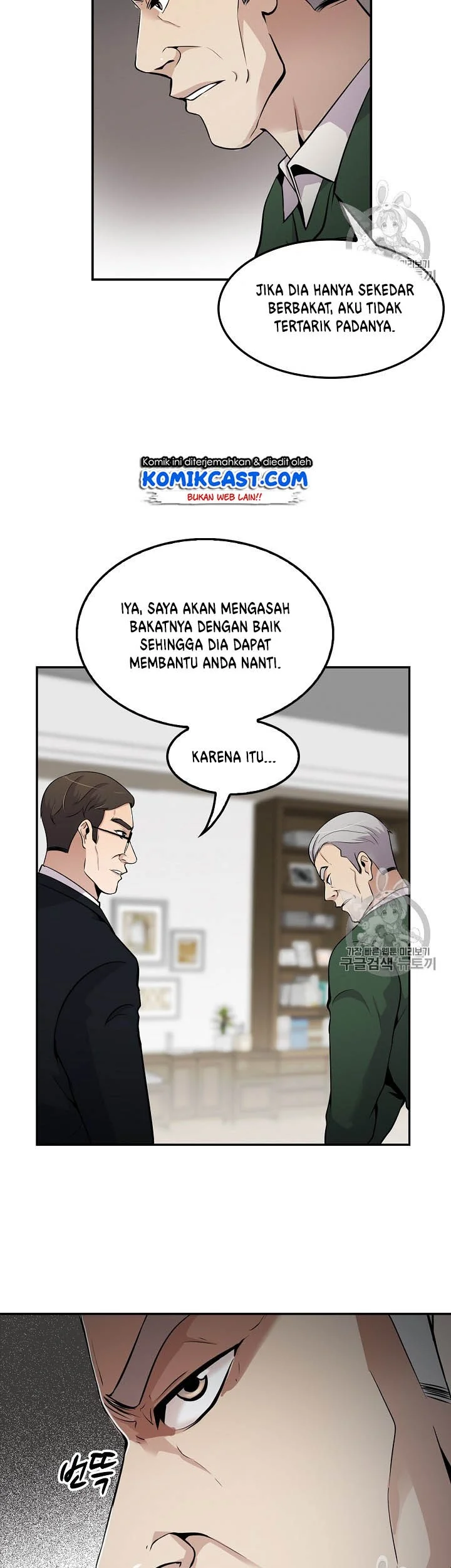 Again My Life Chapter 57 Gambar 33