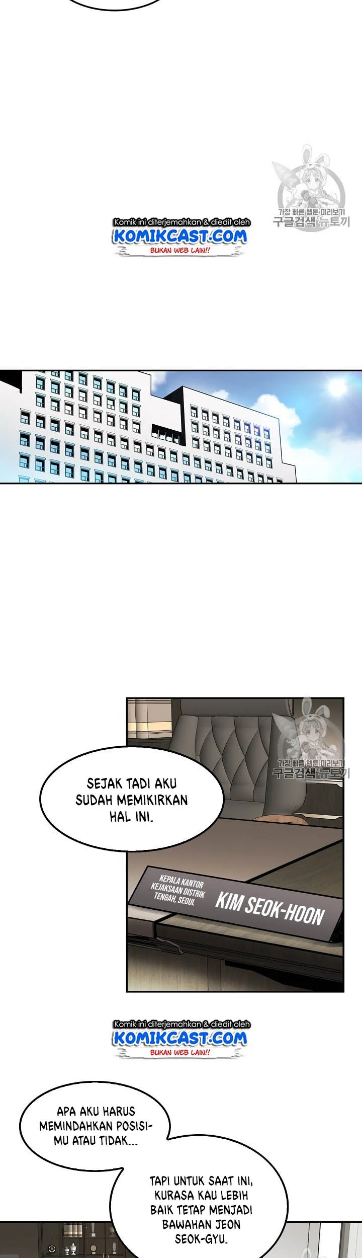 Again My Life Chapter 58 Gambar 40