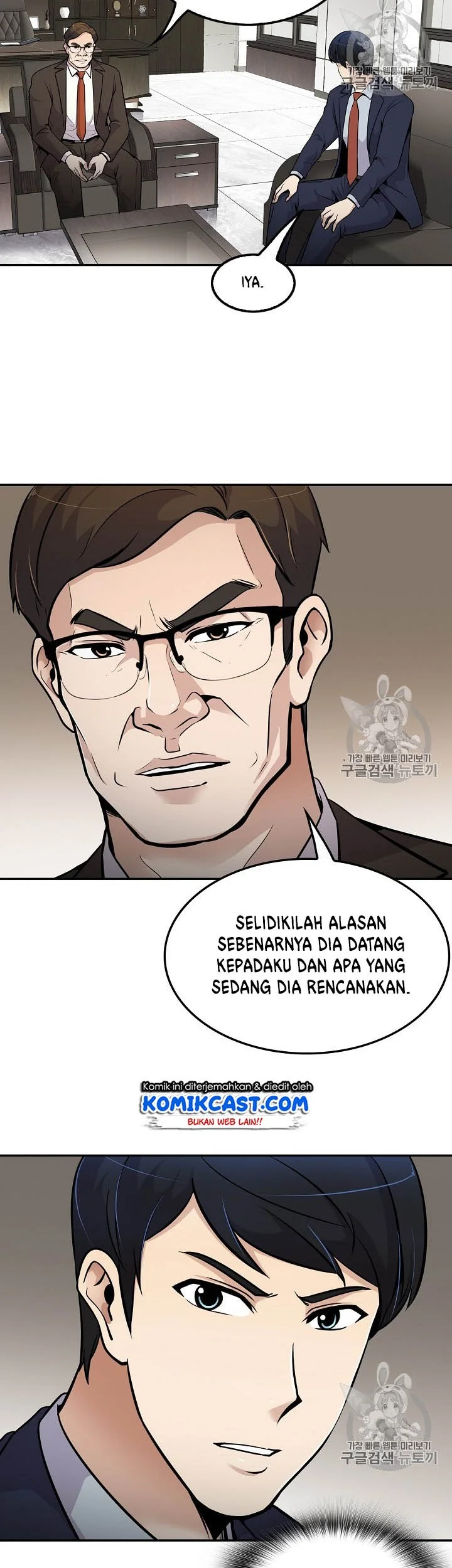 Again My Life Chapter 58 Gambar 41