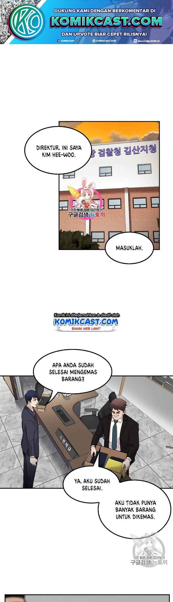 Komik Again My Life Chapter 58 gambar nomor 1