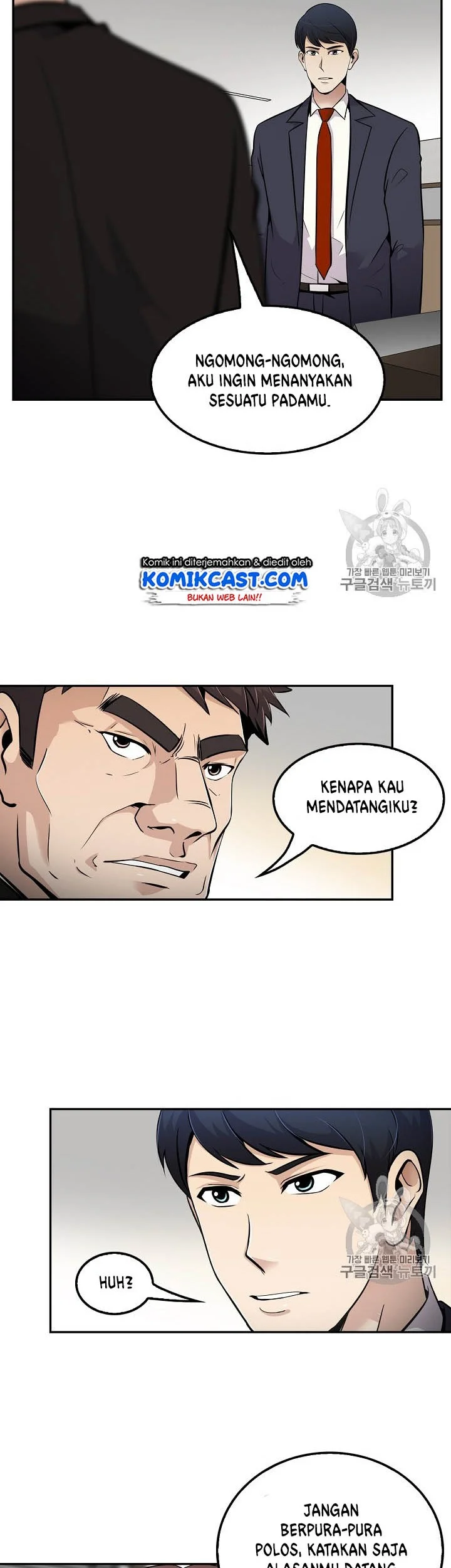 Manhwa Again My Life Chapter 58 gambar nomor 2