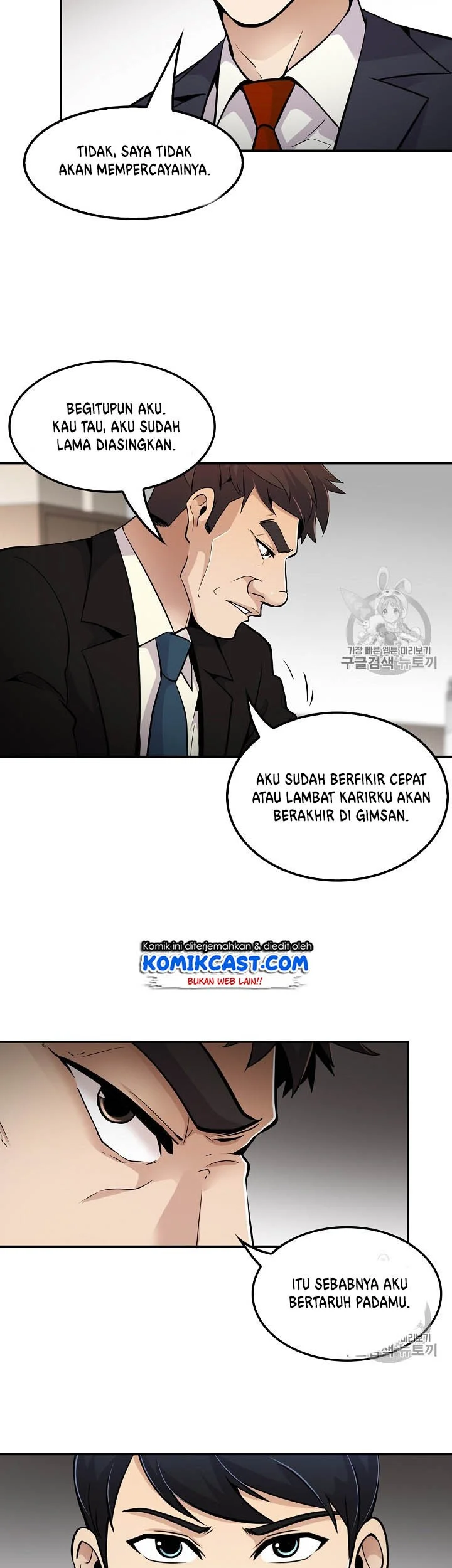 Again My Life Chapter 58 Gambar 5