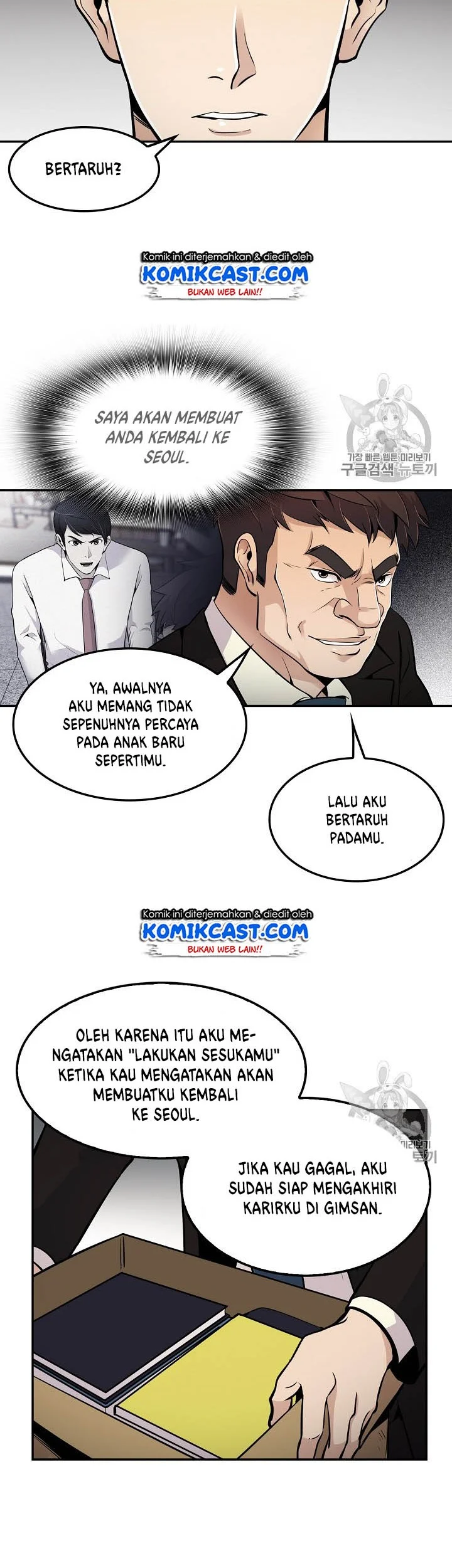 Again My Life Chapter 58 Gambar 6