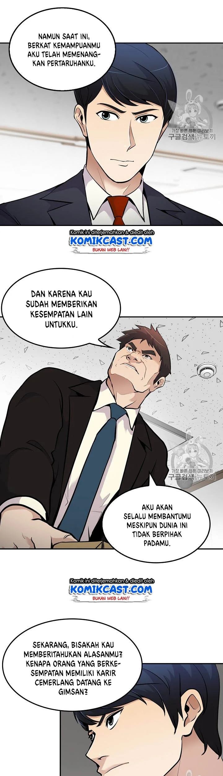 Again My Life Chapter 58 Gambar 7