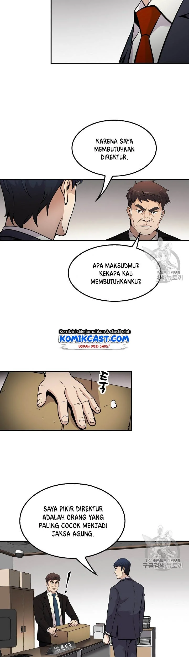 Again My Life Chapter 58 Gambar 9