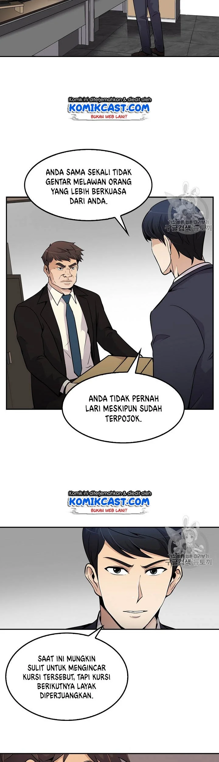 Again My Life Chapter 58 Gambar 10