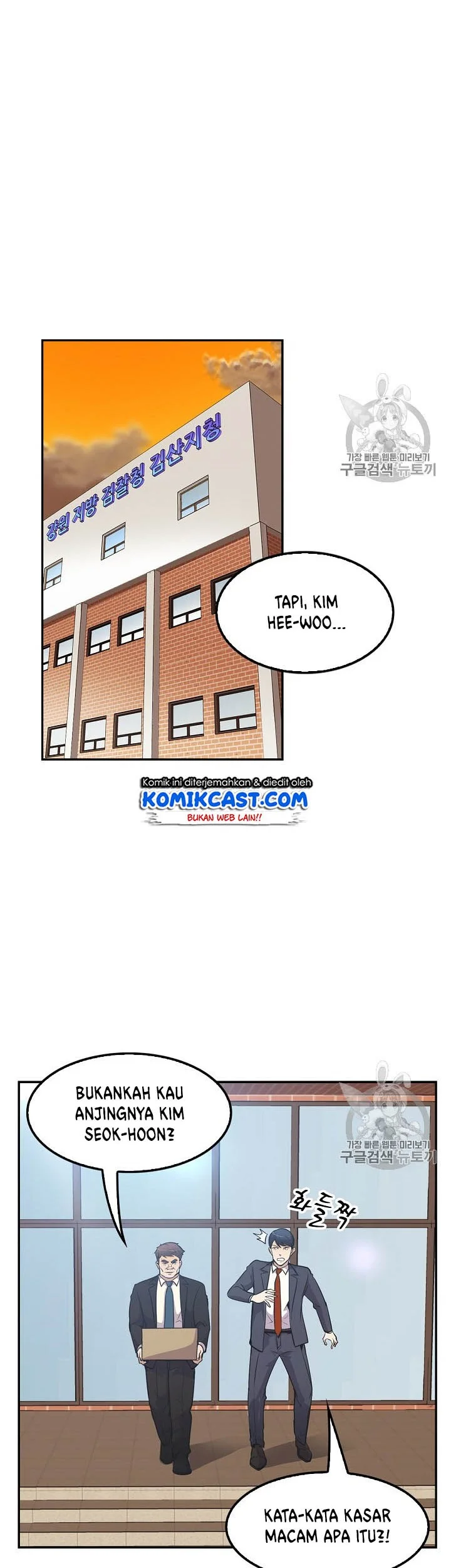 Again My Life Chapter 58 Gambar 14