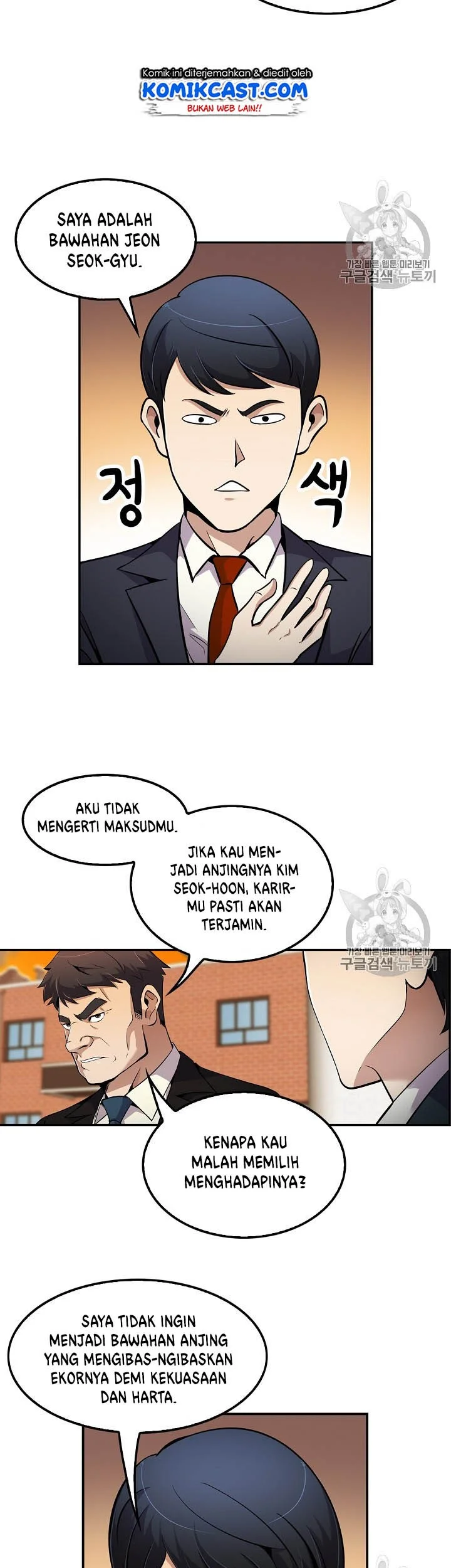 Again My Life Chapter 58 Gambar 15