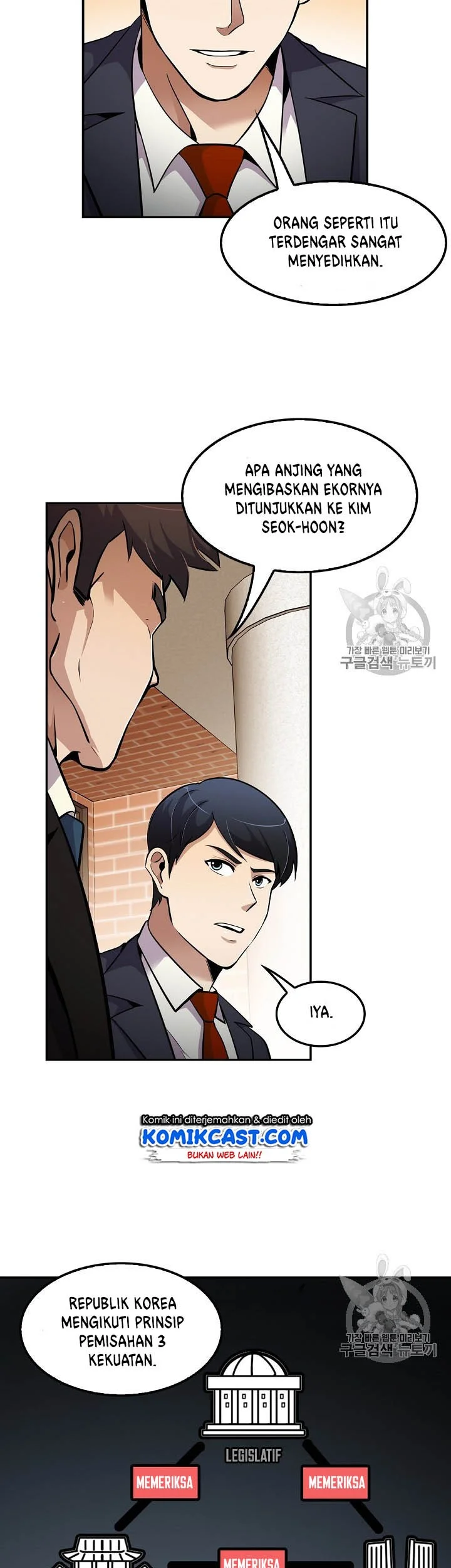 Again My Life Chapter 58 Gambar 17