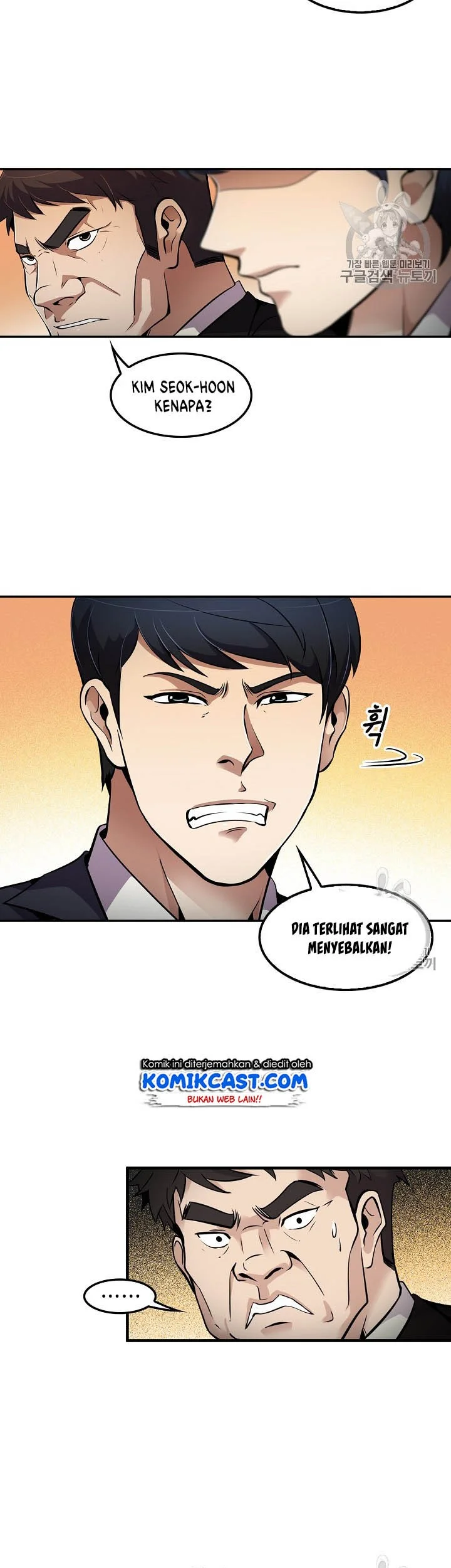 Again My Life Chapter 58 Gambar 19