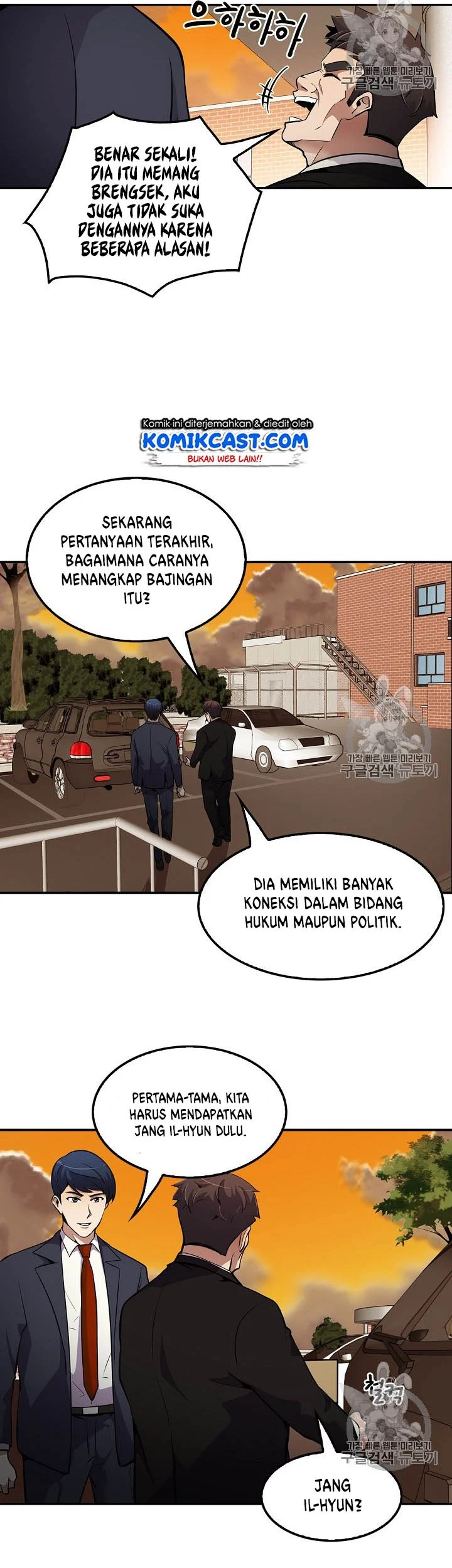 Again My Life Chapter 58 Gambar 20