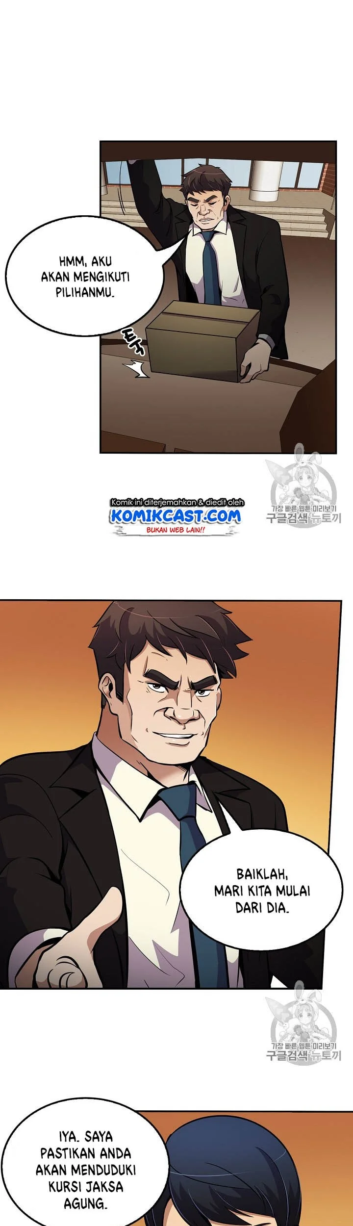 Again My Life Chapter 58 Gambar 22