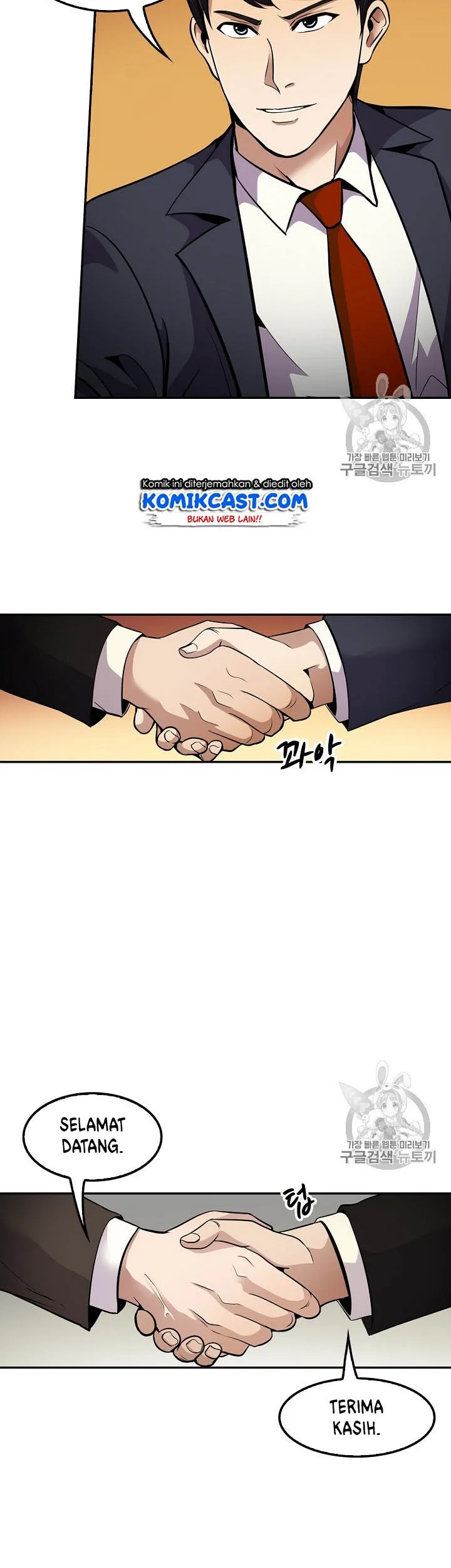 Again My Life Chapter 58 Gambar 23