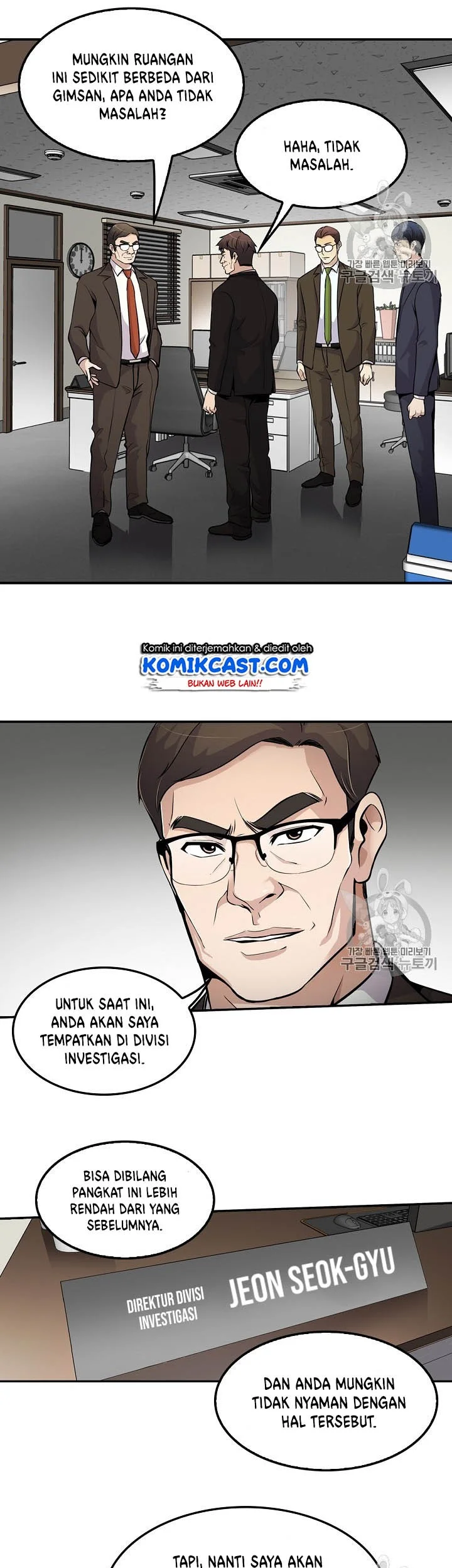 Again My Life Chapter 58 Gambar 24