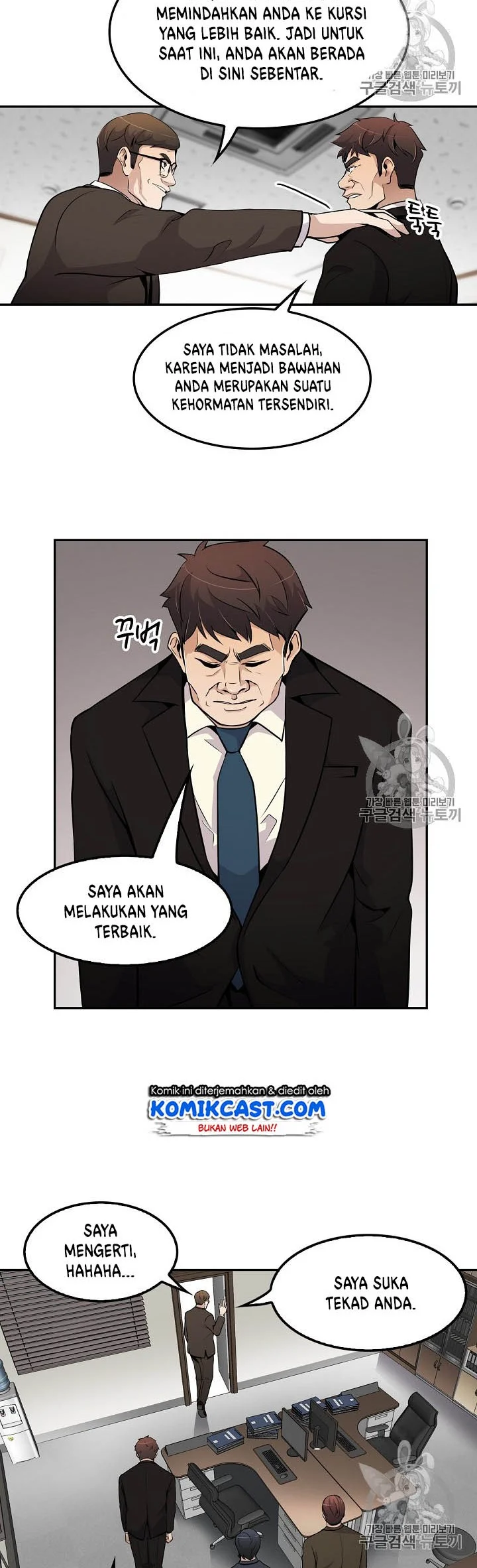 Again My Life Chapter 58 Gambar 25