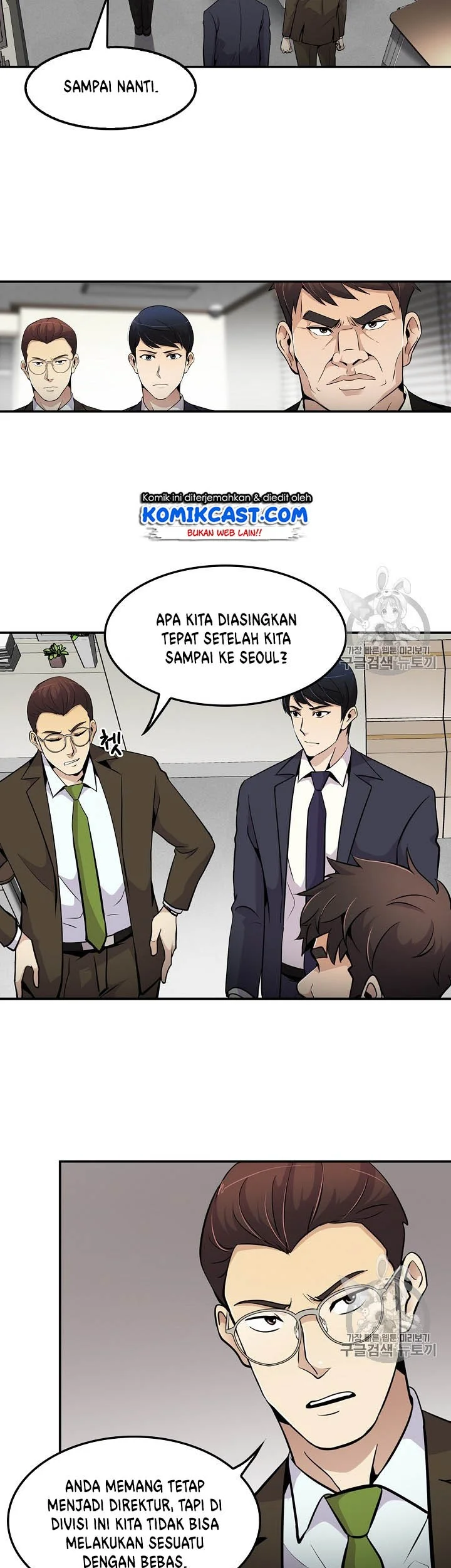Again My Life Chapter 58 Gambar 26
