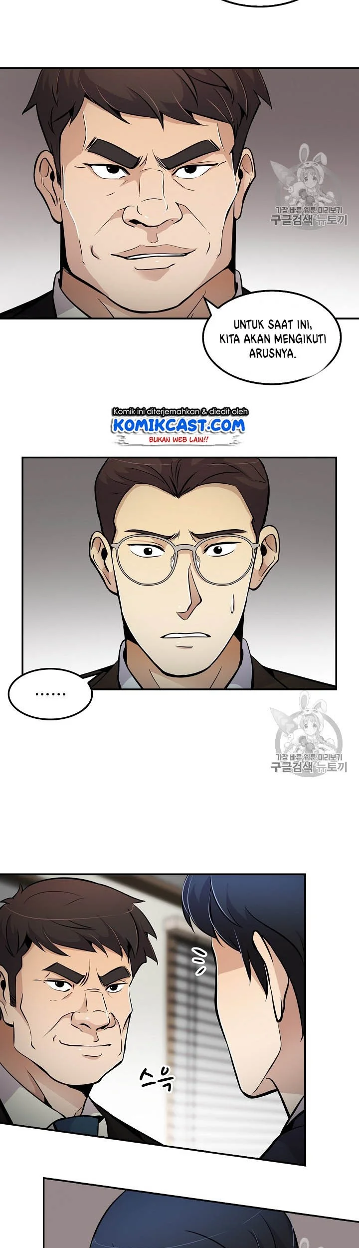 Again My Life Chapter 58 Gambar 28