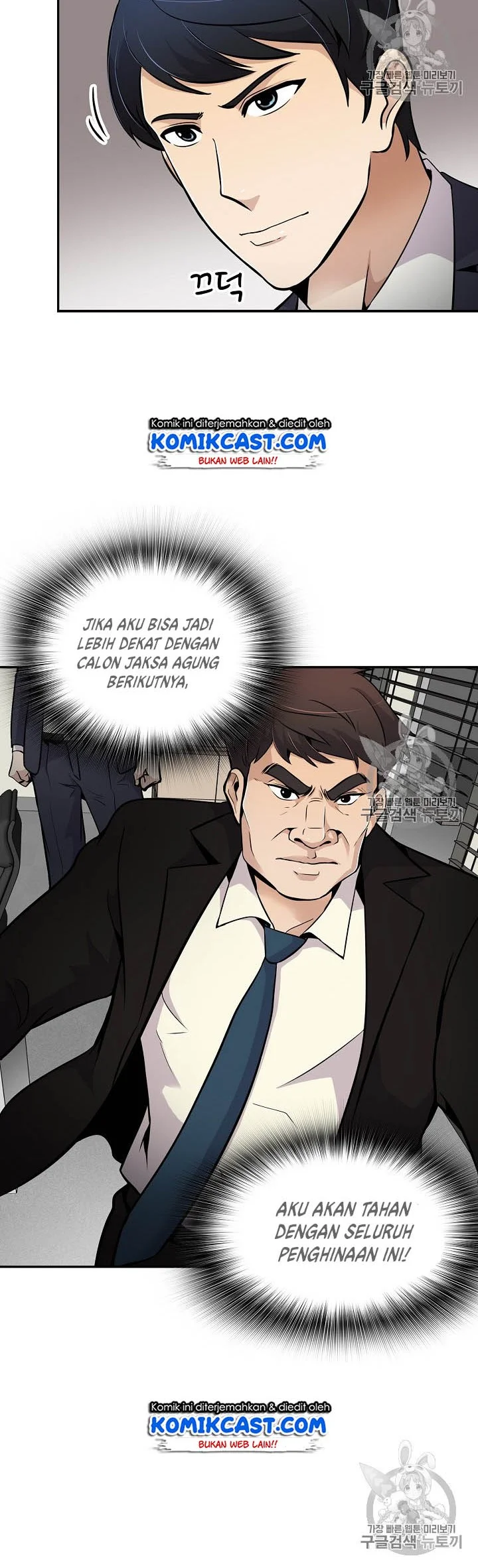 Again My Life Chapter 58 Gambar 29