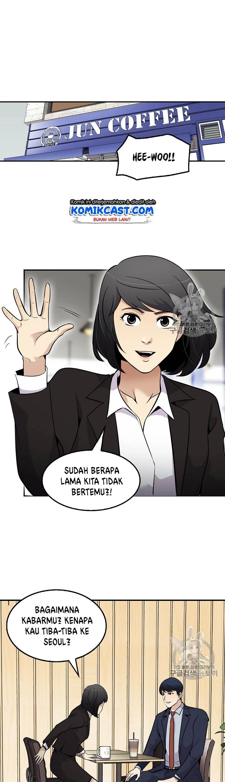 Again My Life Chapter 58 Gambar 30