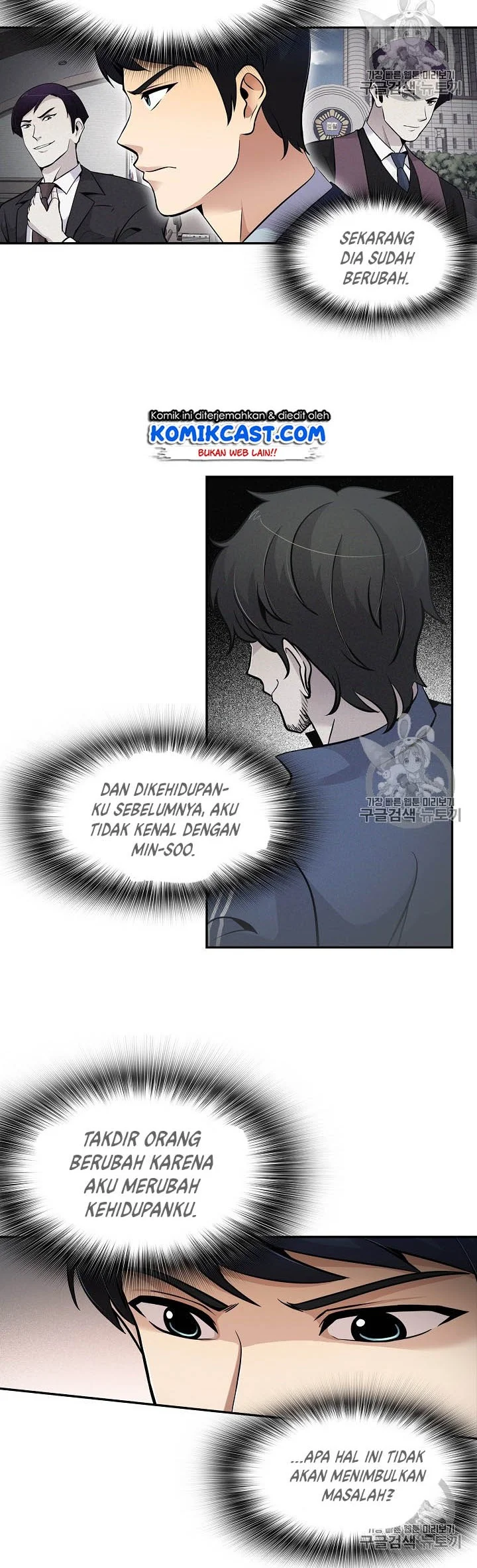 Again My Life Chapter 58 Gambar 33