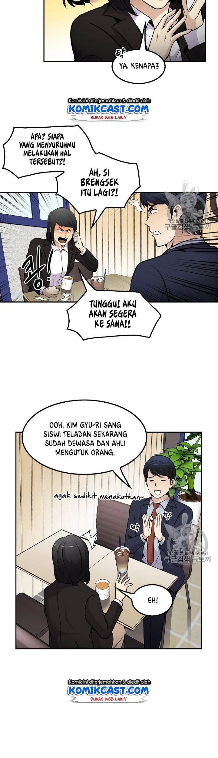 Again My Life Chapter 58 Gambar 35