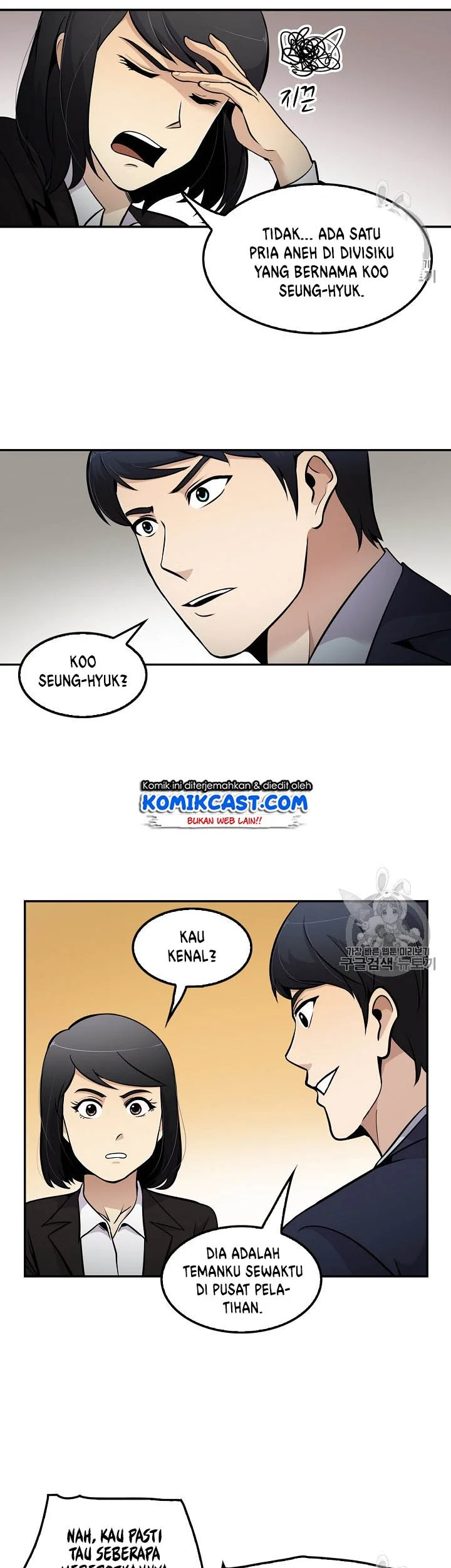 Again My Life Chapter 58 Gambar 36