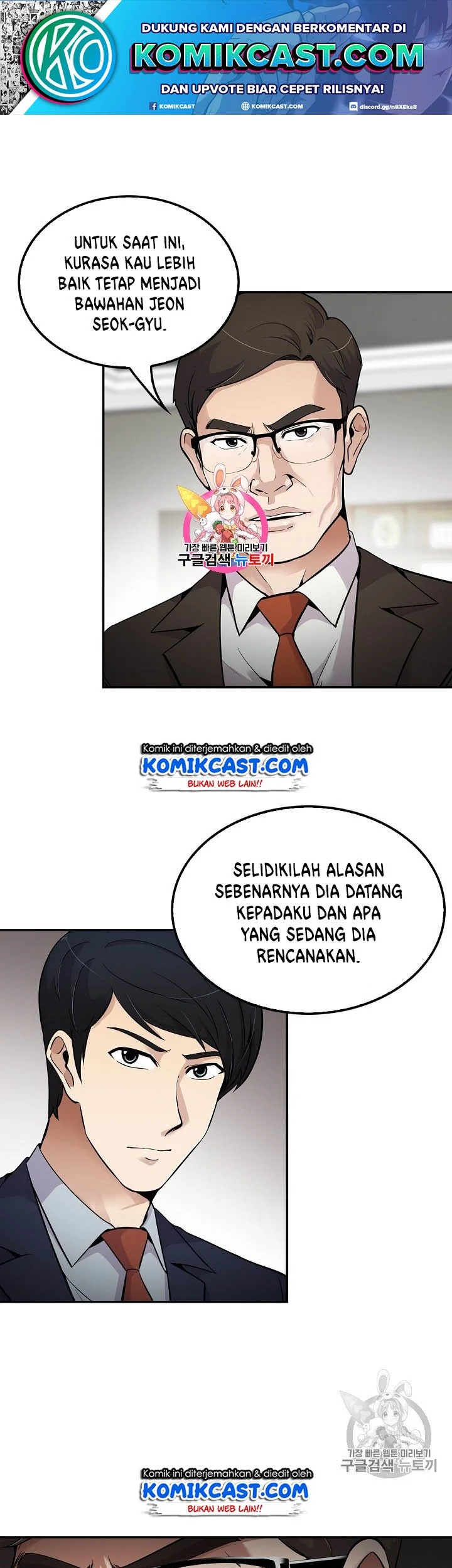 Komik Again My Life Chapter 59 gambar nomor 1