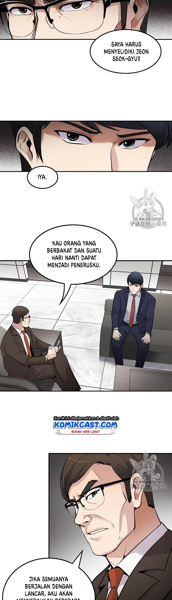 Manhwa Again My Life Chapter 59 gambar nomor 2