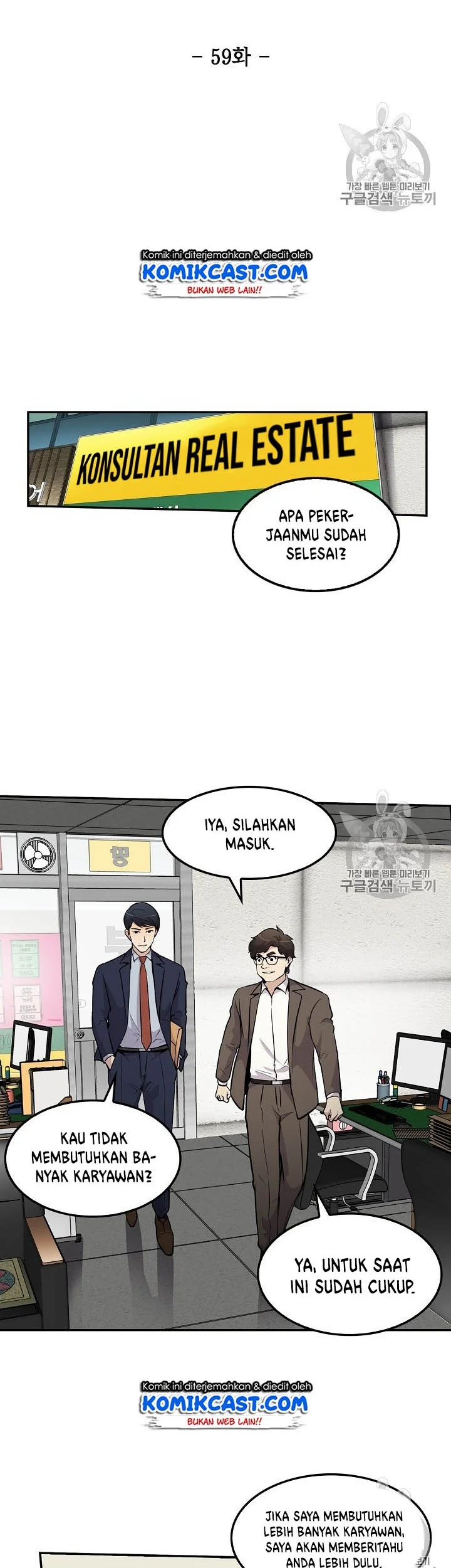 Again My Life Chapter 59 Gambar 4