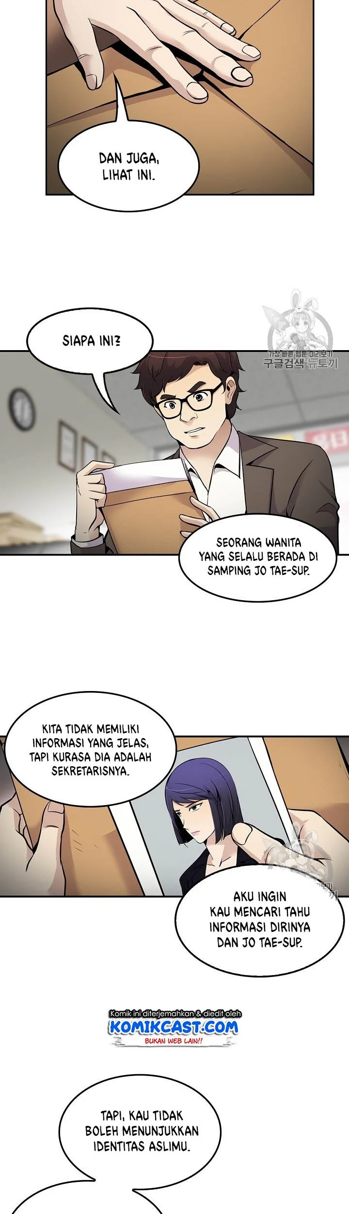 Again My Life Chapter 59 Gambar 7