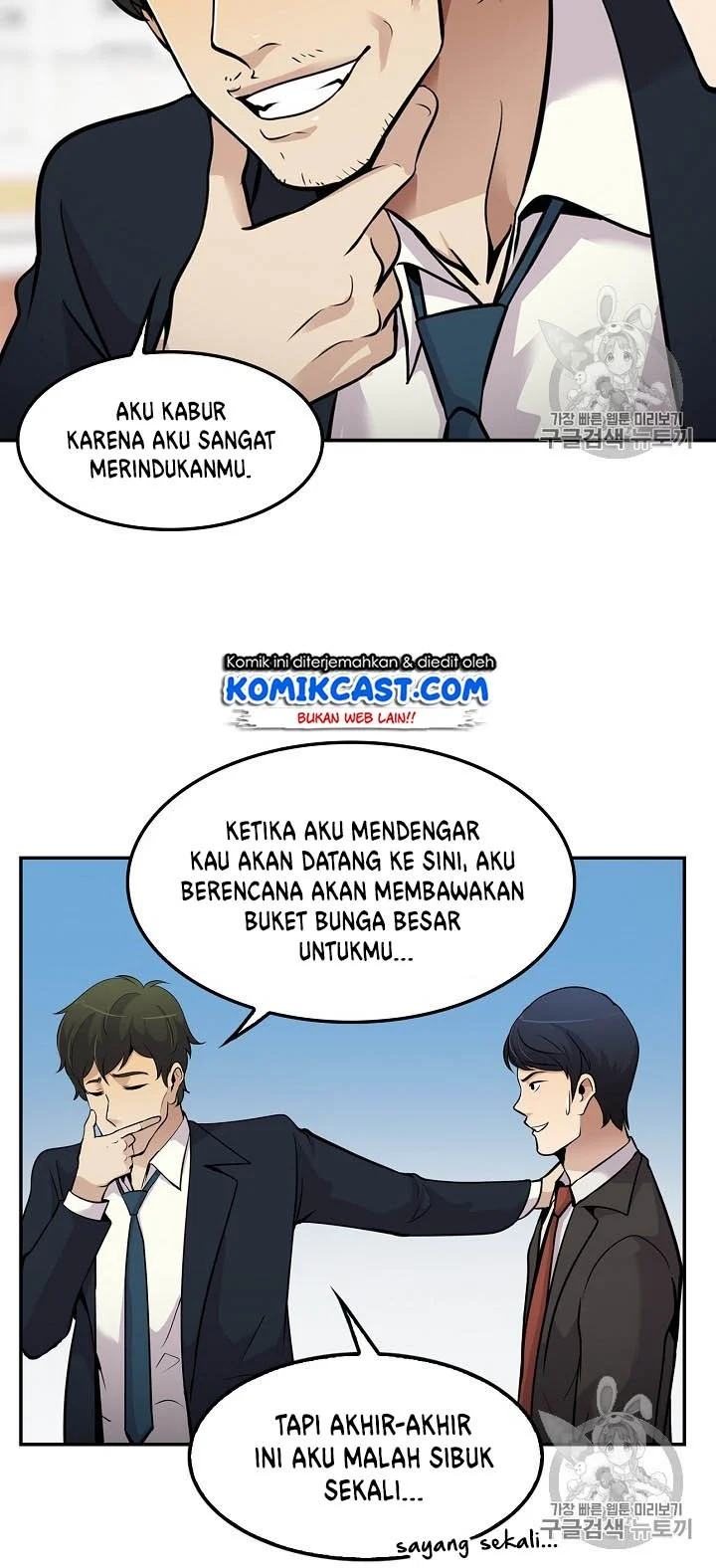 Again My Life Chapter 59 Gambar 12