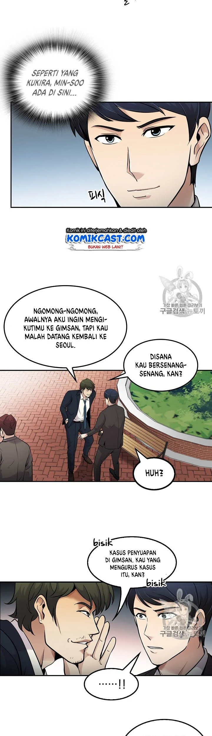 Again My Life Chapter 59 Gambar 13